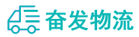 中山到特克斯县物流公司
